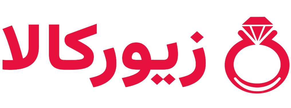 زیورکالا (ارومیه)